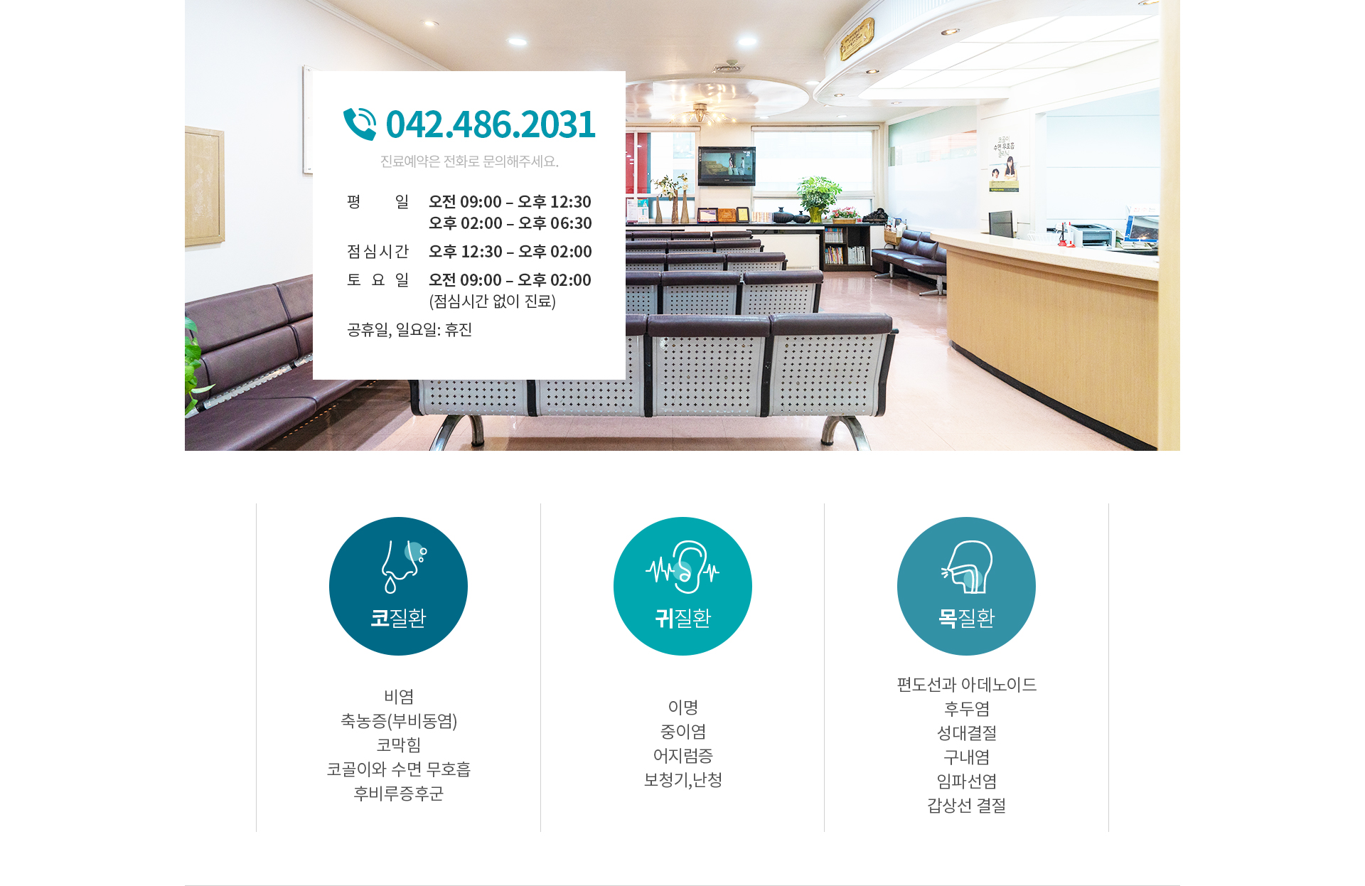 ����ð� �ȳ�