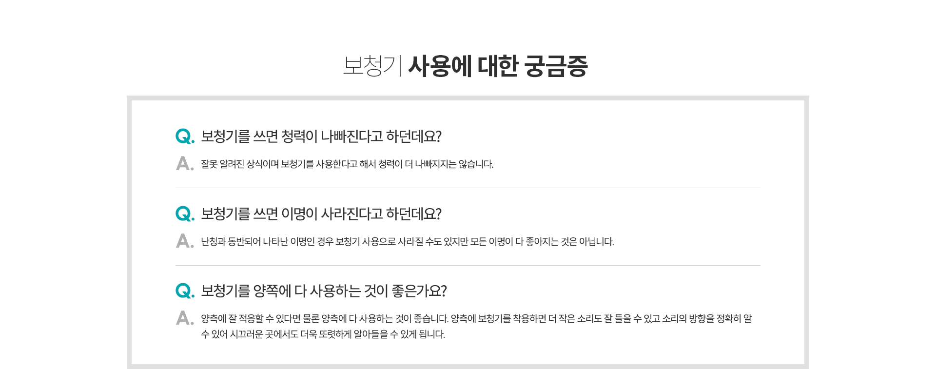 ��û�⡤��û