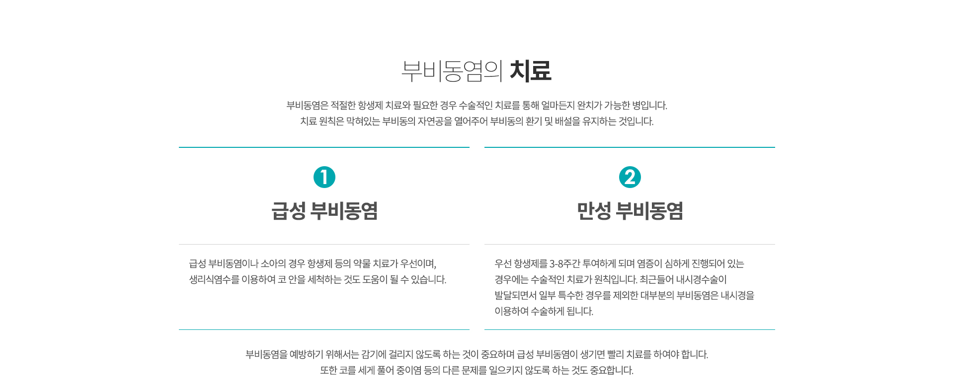 �����(�κ񵿿�)