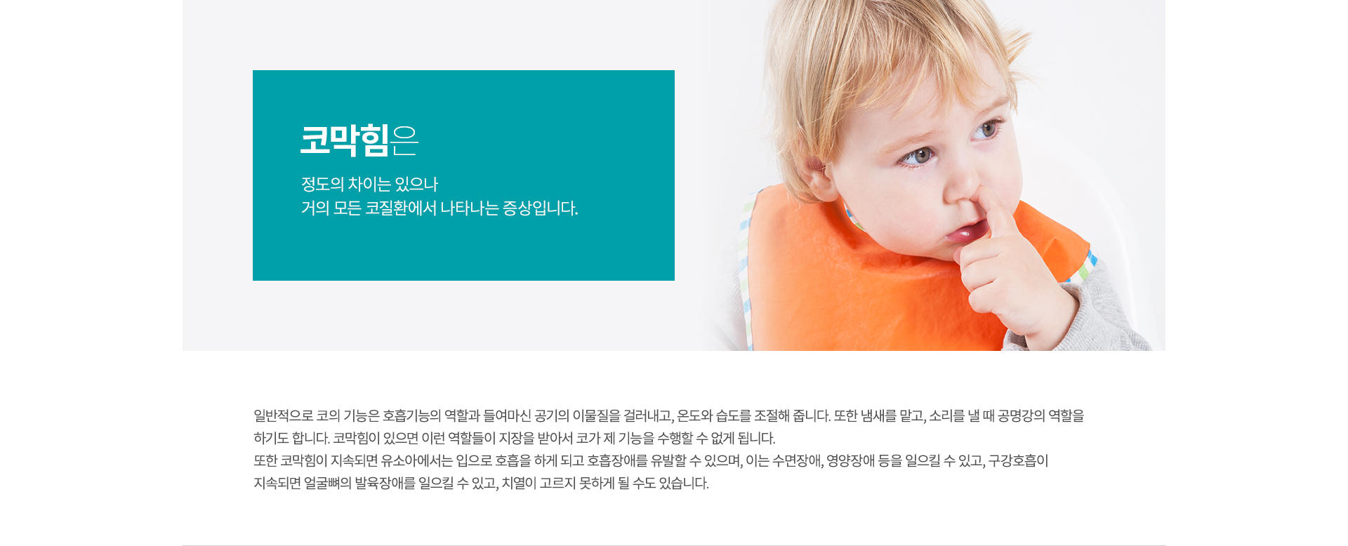 �ڸ���(���߰ݸ�����)