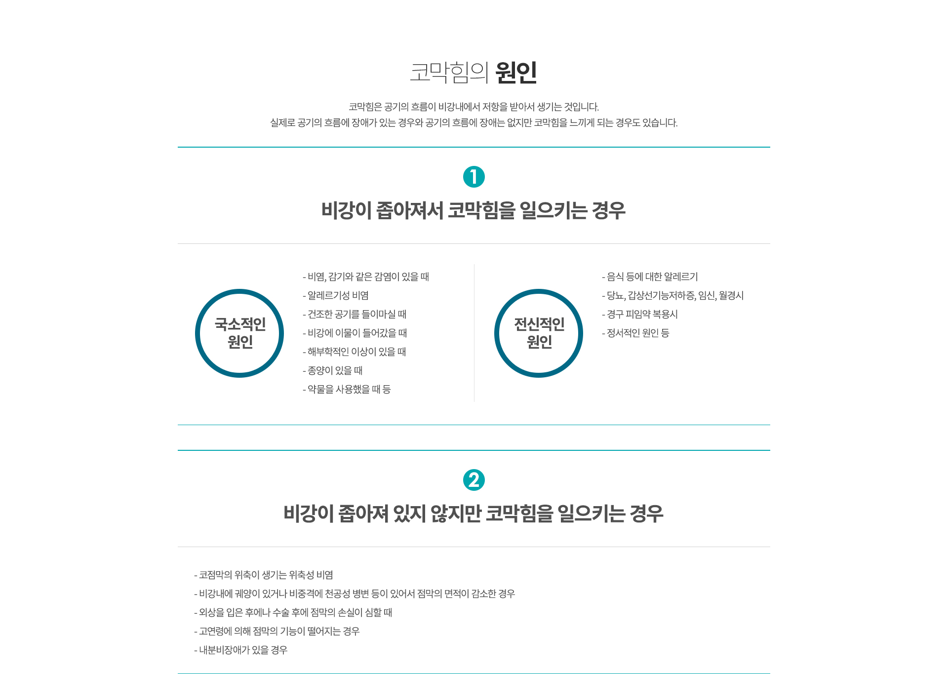 �ڸ���(���߰ݸ�����)