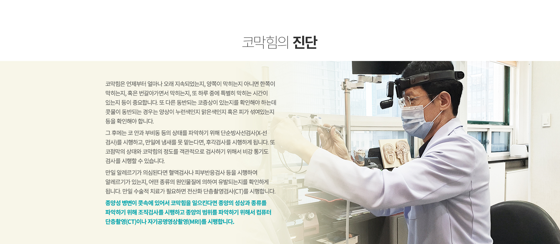 �ڸ���(���߰ݸ�����)