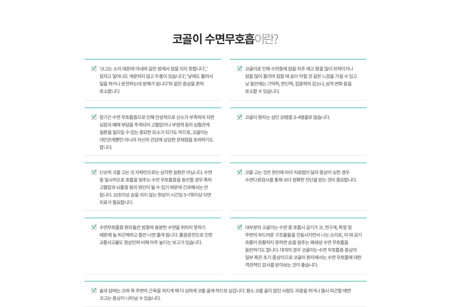 �ڰ��̿� ���鹫ȣ��