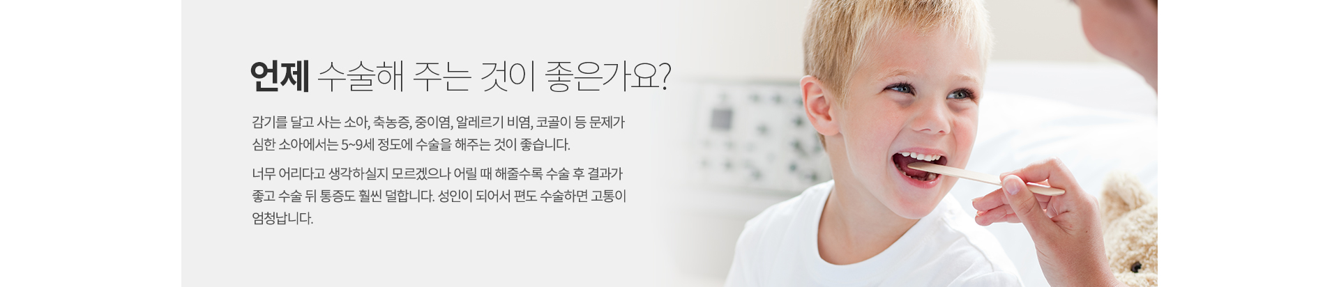 �������� �Ƶ����̵�