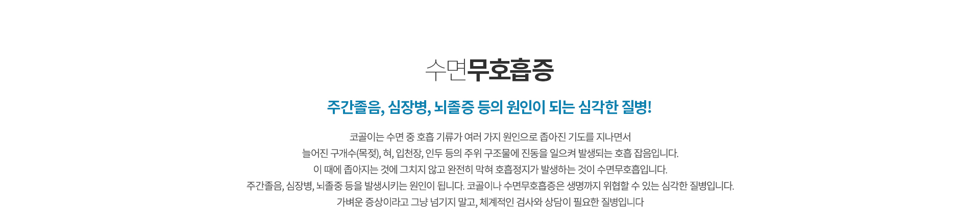 ����˻� �ȳ�