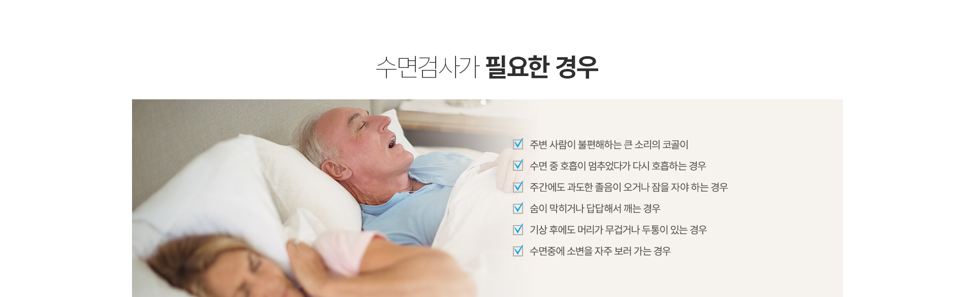 ����˻� �ȳ�