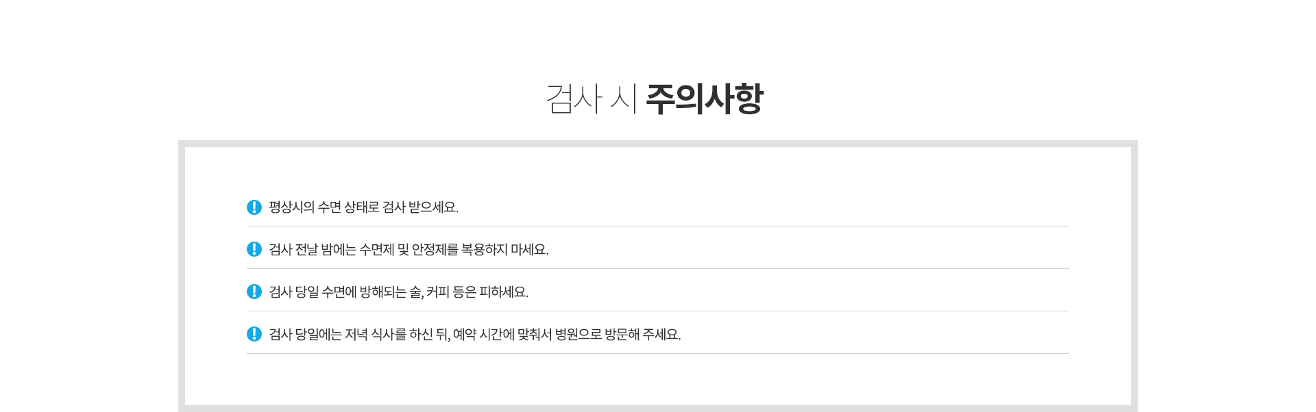 ����ٿ��˻�