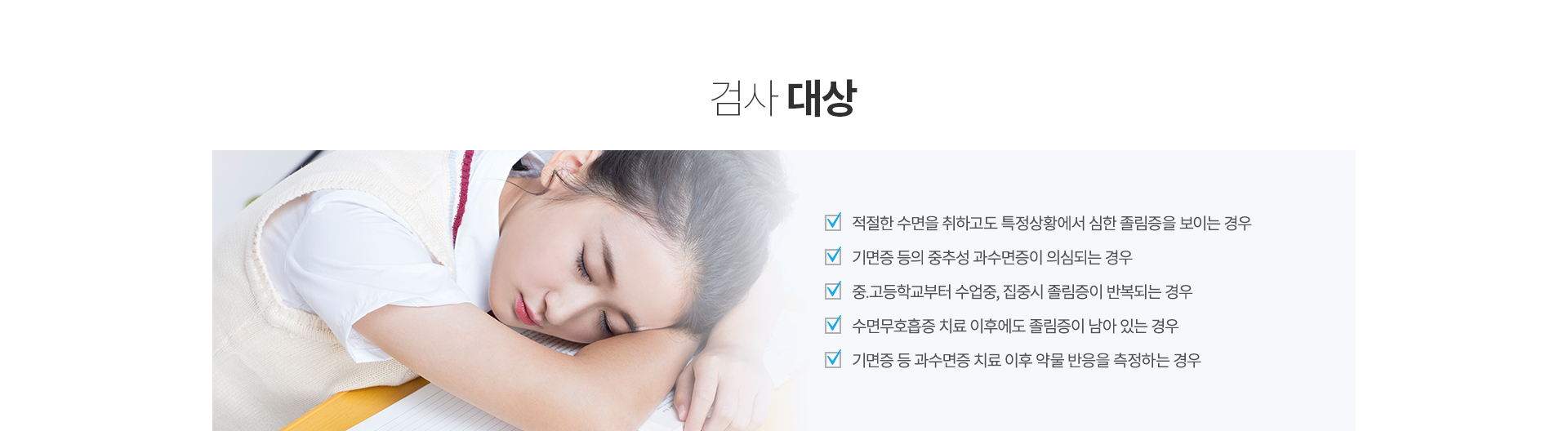 ���߼����ẹ��˻�