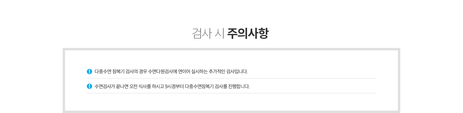 ���߼����ẹ��˻�