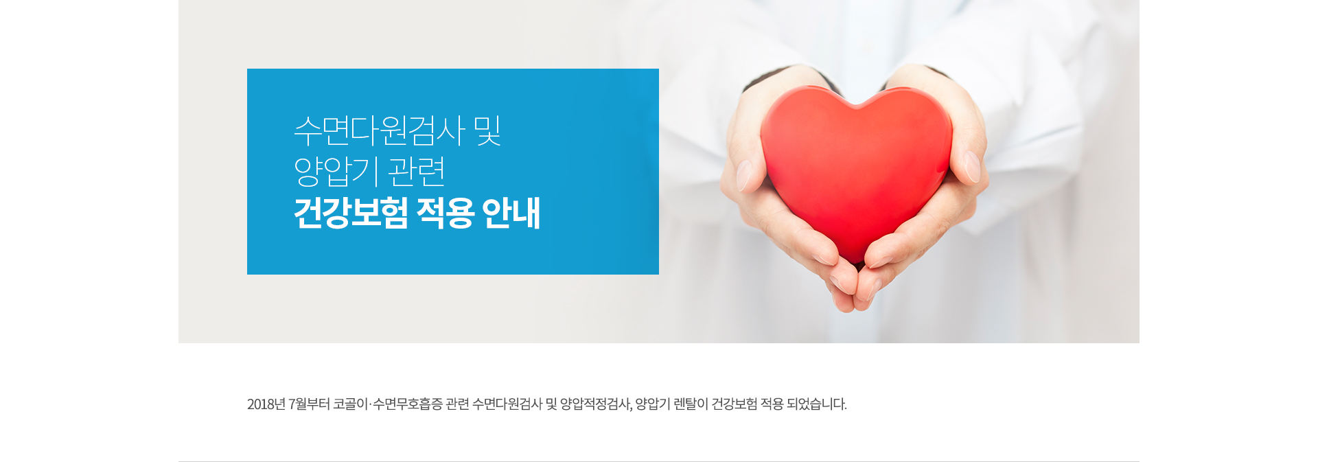 �ǰ����� �ȳ�