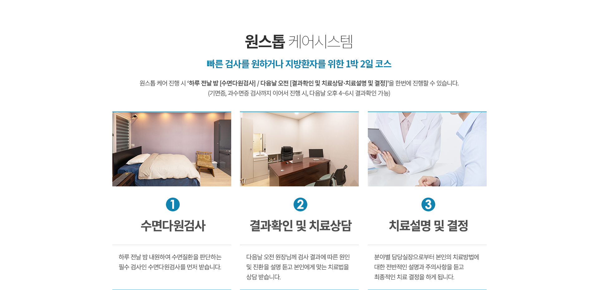 �ǰ����� �ȳ�