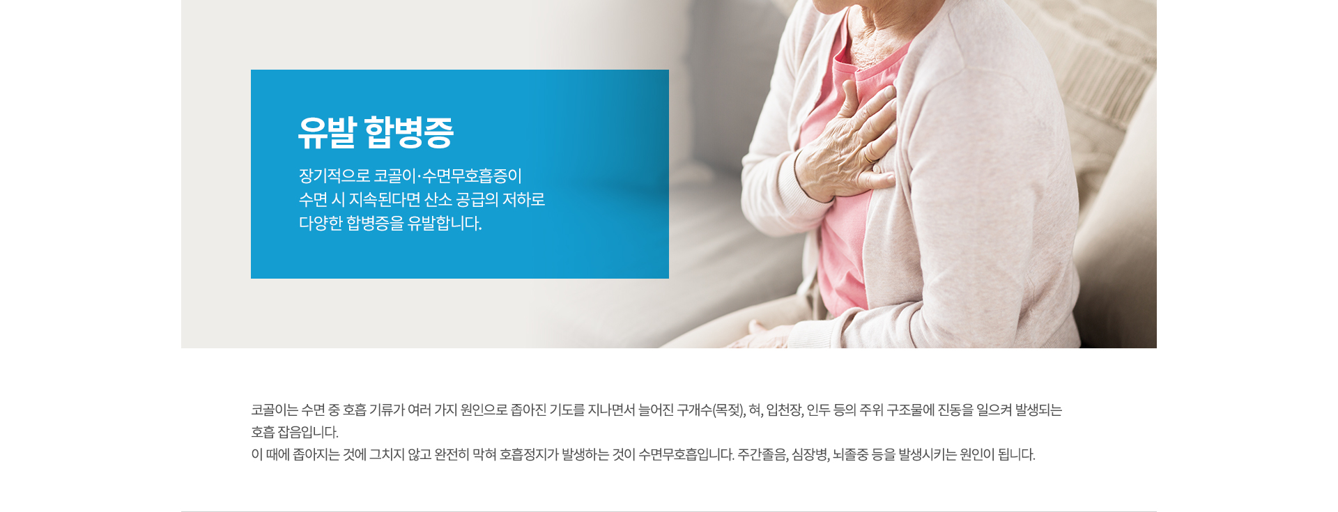 ���� �պ���