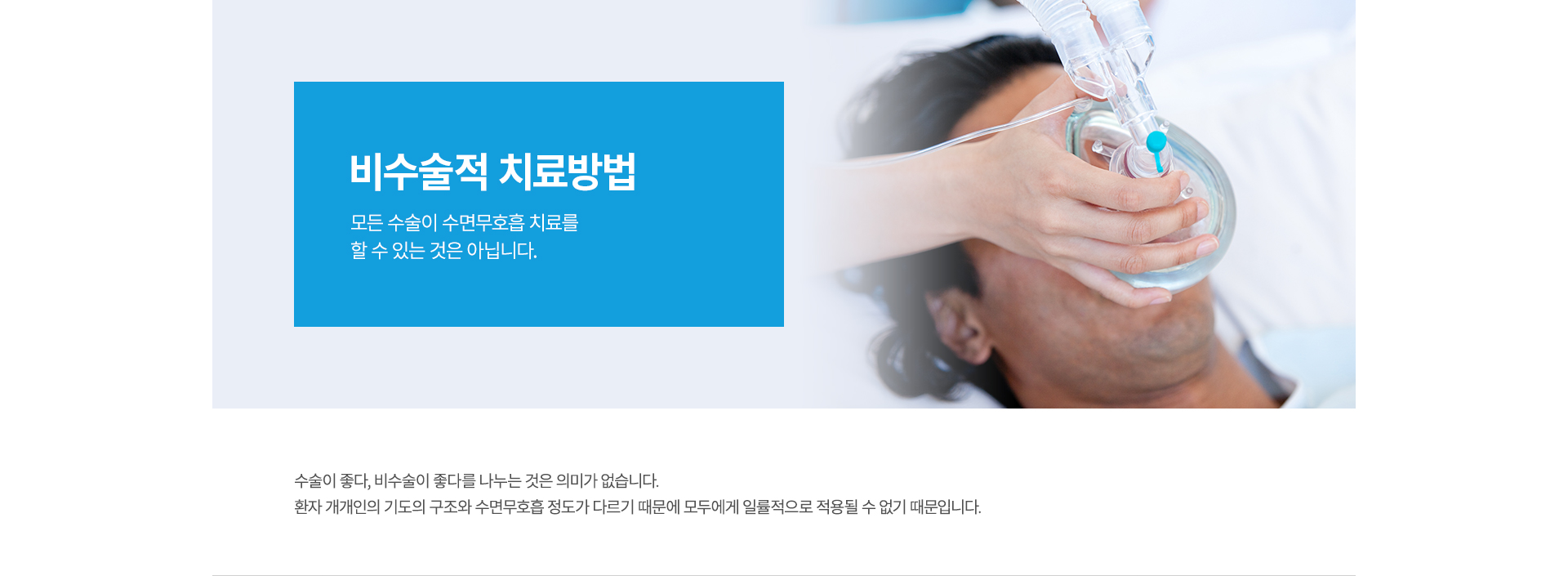 ������� ġ����