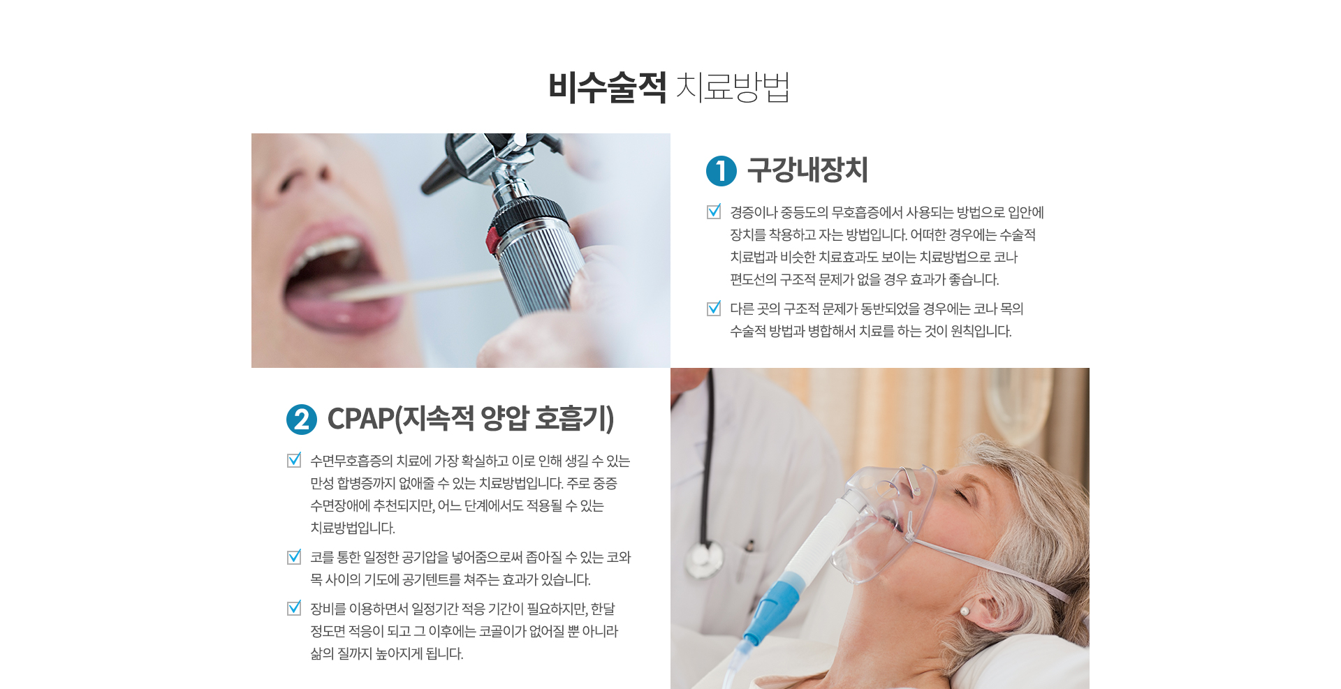 ������� ġ����