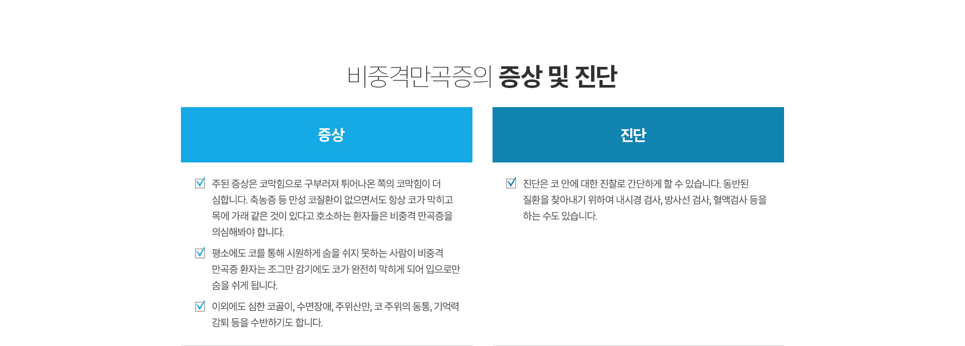 �ڸ���/�ڰ���/���鹫ȣ��