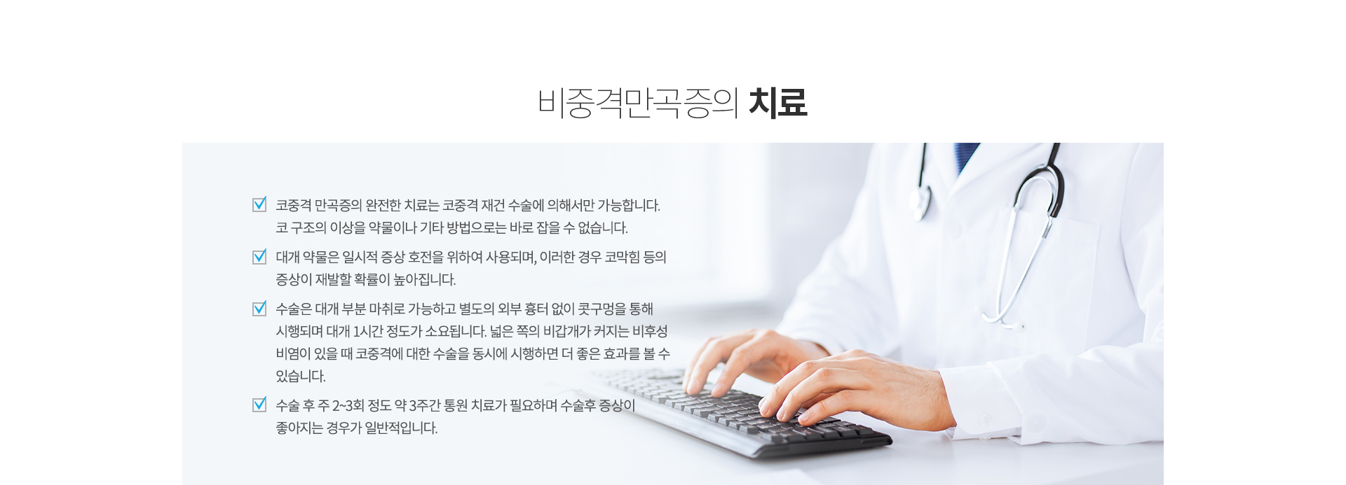 �ڸ���/�ڰ���/���鹫ȣ��