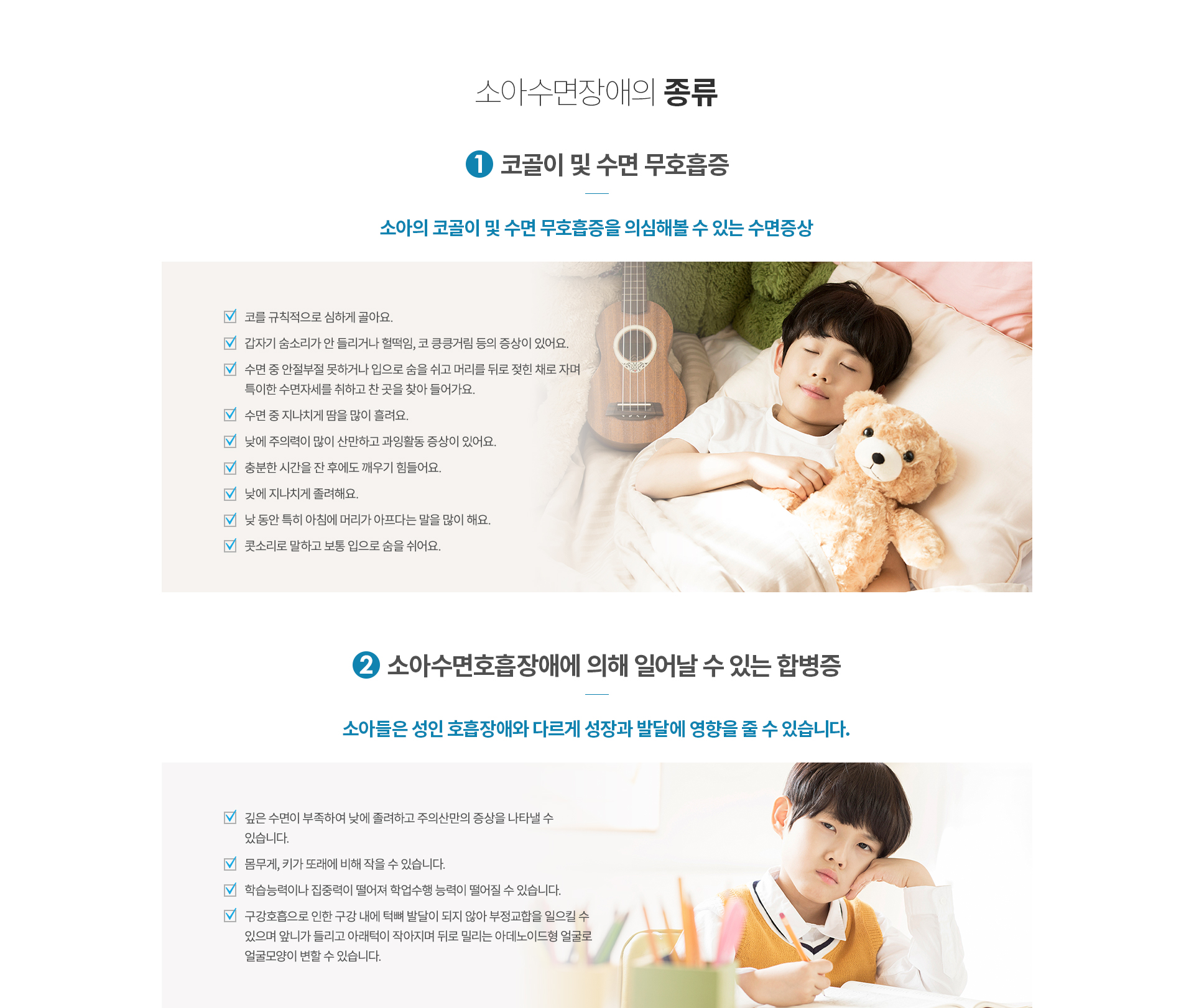 �Ҿ� �ڰ���/���鹫ȣ��