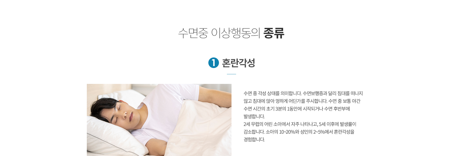 ������ �̻��ൿ