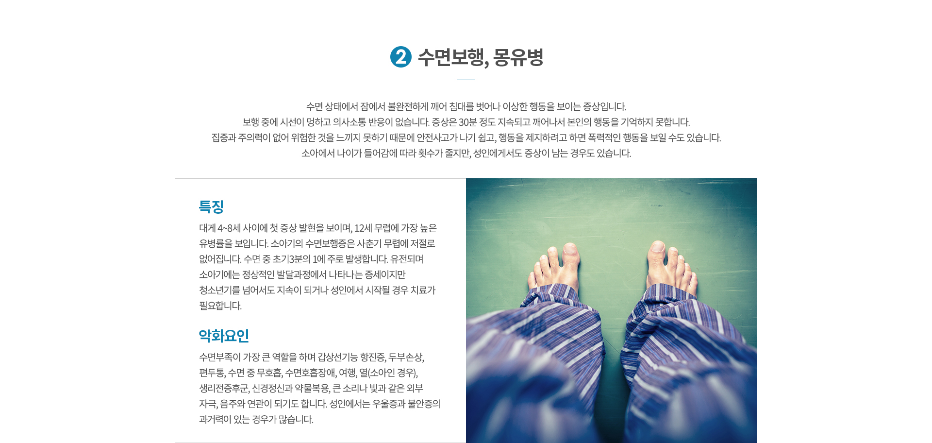 ������ �̻��ൿ