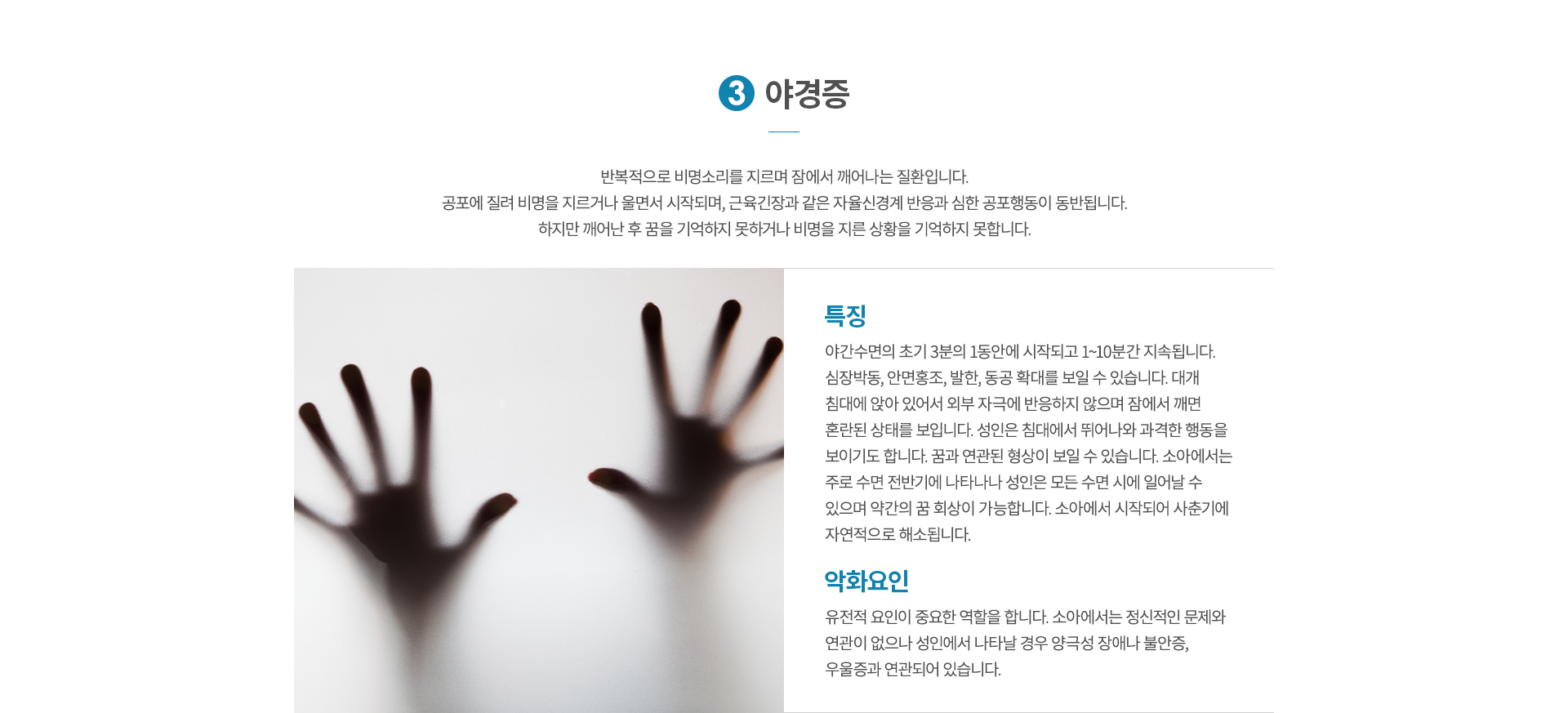 ������ �̻��ൿ