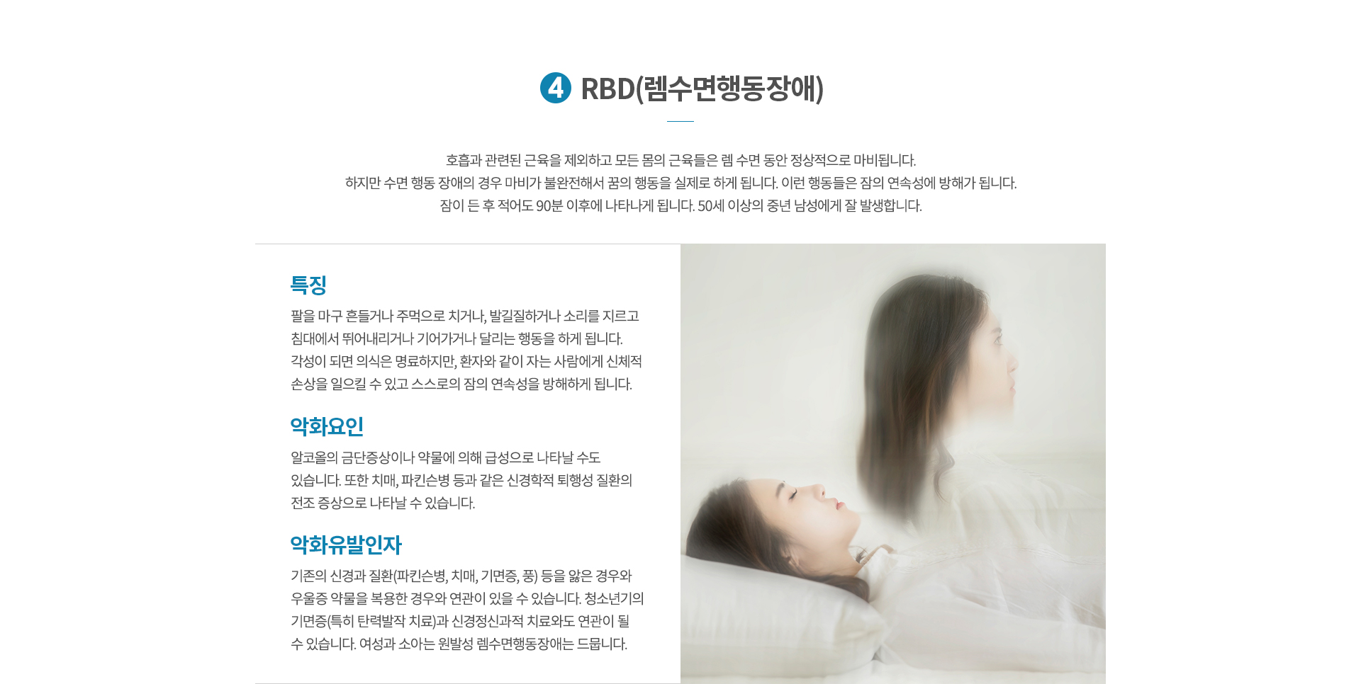 ������ �̻��ൿ