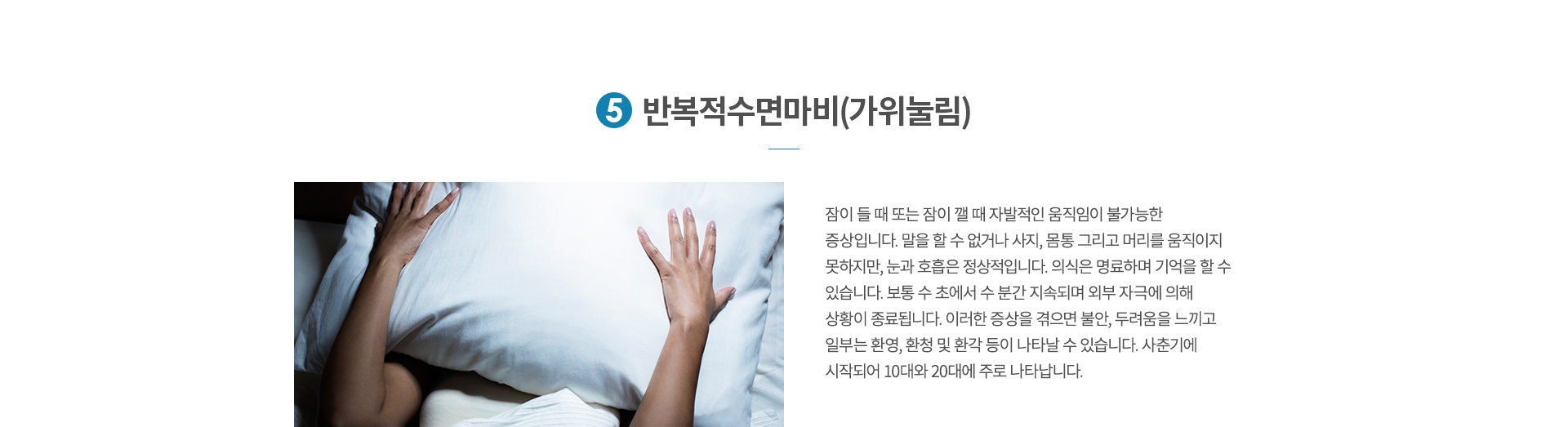 ������ �̻��ൿ