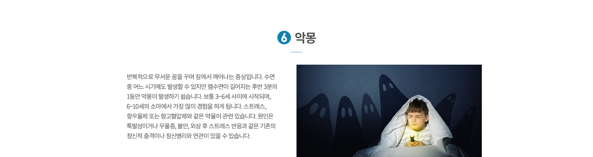 ������ �̻��ൿ