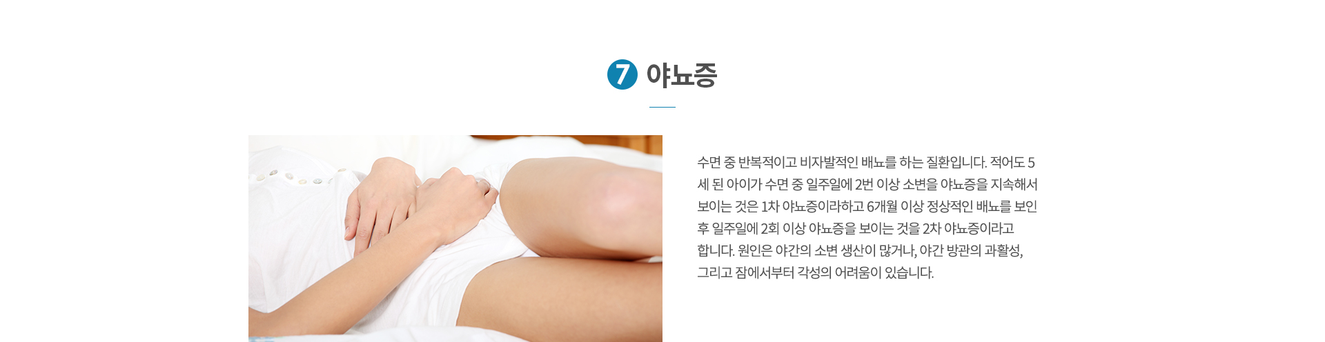 ������ �̻��ൿ