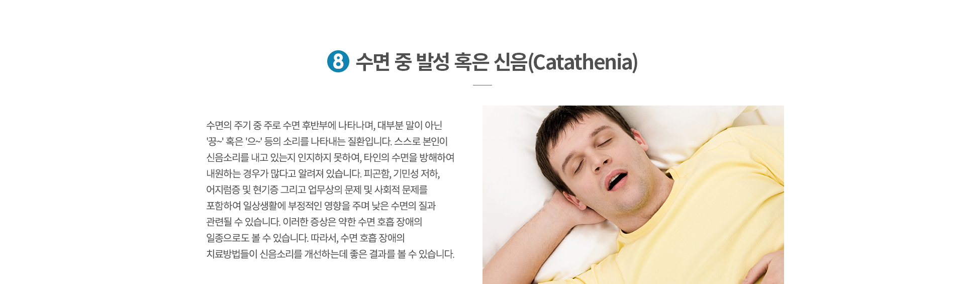 ������ �̻��ൿ