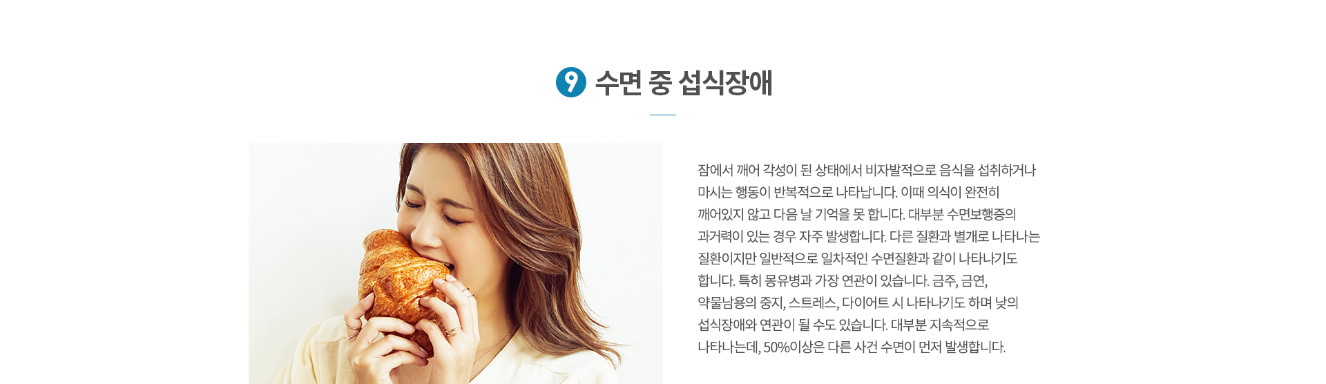 ������ �̻��ൿ